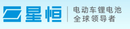中国电动车锂电安全联盟成立，共铸“电动车锂电池全产业链安全系统”