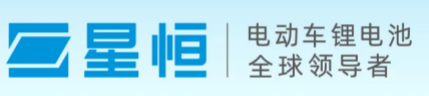 国货之光 星耀全球|星恒携多元化产品矩阵亮相2021欧洲自行车展