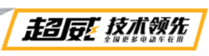 一年发生火灾6462起，电动车还能使用锂电池吗？