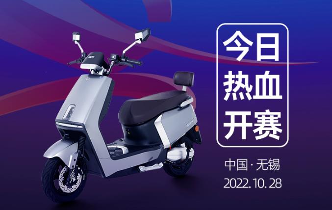 大国品牌，锋不可挡，全擎出击，闪耀赛场！“小刀电动车杯”全国击剑锦标赛热血来袭！