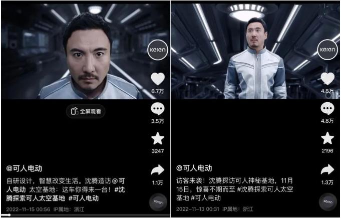 玩转抖音短视频！可人电动全民任务狂揽数千万流量，引爆私域高增长！