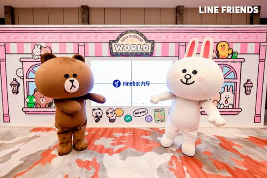 萌聚未来，智启新篇！LINE FRIENDS中国授权商大会，九号公司再获嘉奖
