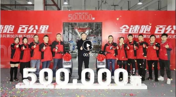 卖火了！台铃产销两旺，爆品标兵第50万辆成功下线！