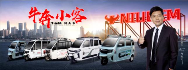 实力蕴育2022势能强劲，牛奔小客国标新品持续发力跑出品牌加速度