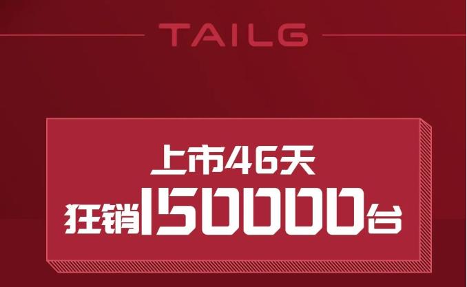 投票抽奖赢福利 | 台铃王牌店员评选邀您齐参与！