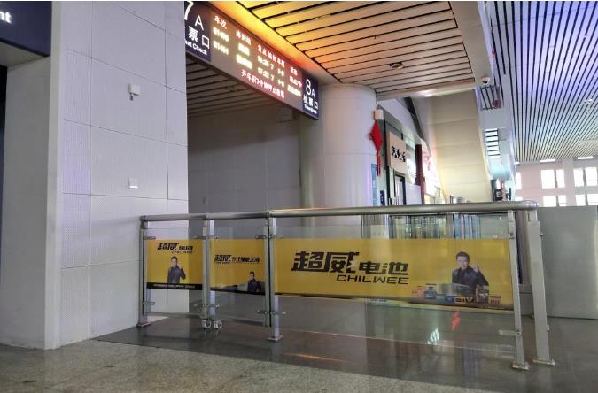 长三角上百家高铁站广告联投，中国速度助推电池龙头超威2022品牌大提速！