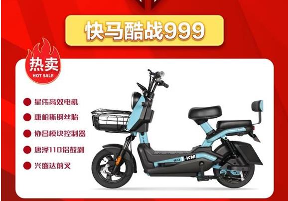 618抢快马，799~999元“6周年庆典首届618惠购节”直达终端!
