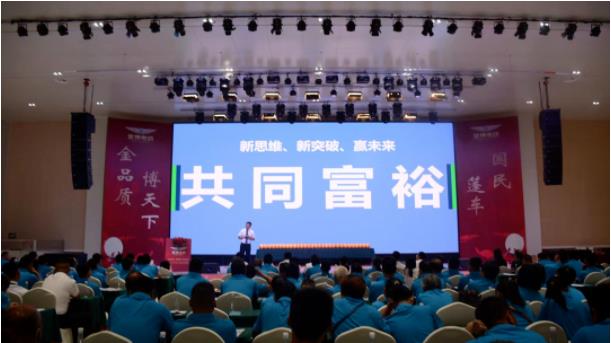 四省营销峰会全胜收官！金博气场全开，所向披靡！