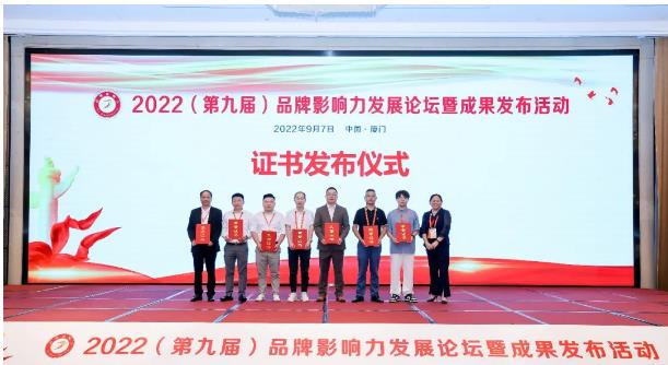 独家大奖！台铃荣膺“长续航电动车销量领先品牌”，创新实力雄霸行业！
