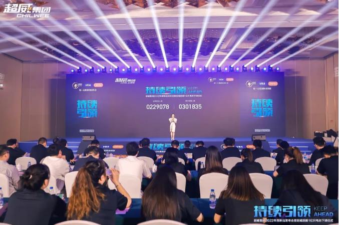 持续引领！超威五款重磅新品燃爆全网，直播人次突破130万！