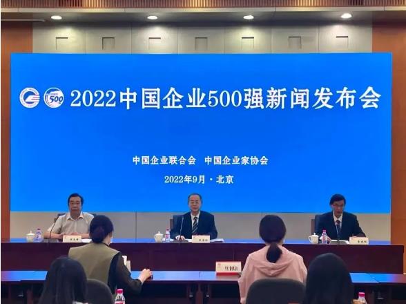 硬核！电池龙头超威连续十年上榜企业500强，持续引领行业！