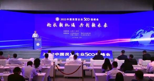 高光时刻！超威再登中国民营企业500强，彰显电池龙头品牌领军风范！