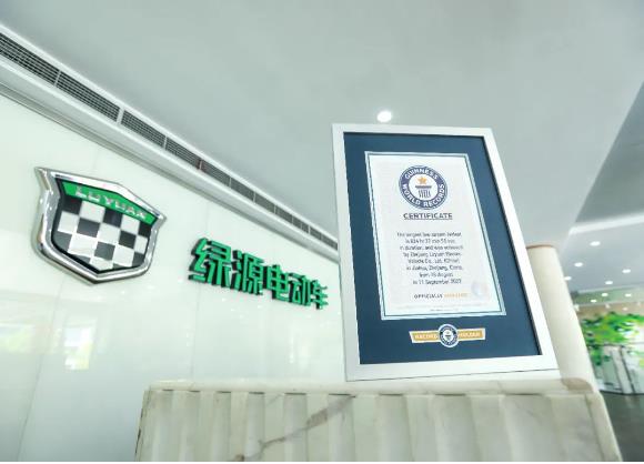 绿源荣获吉尼斯世界纪录称号！打破电动车品质极限，引领中国制造向上！