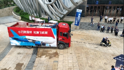 定个小目标，全城骑小刀！小刀航天动力系，获国人点赞！