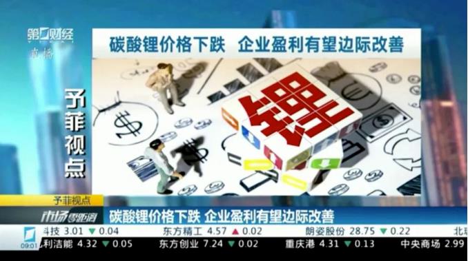 观察｜2023年锂电池行业迎来黄金发展期，四大趋势定调增长前景