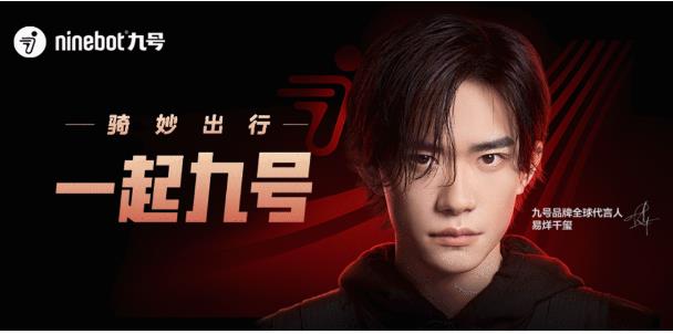 权威报告！2023年中国两轮电动车行业白皮书正式发布