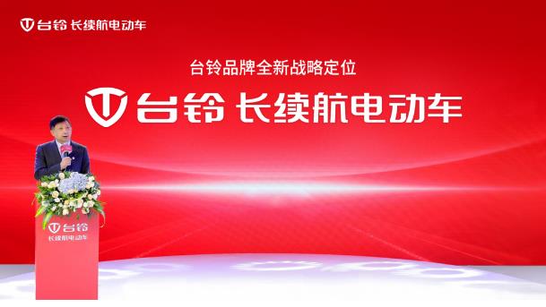 全面升级！从跑得更远到长续航电动车