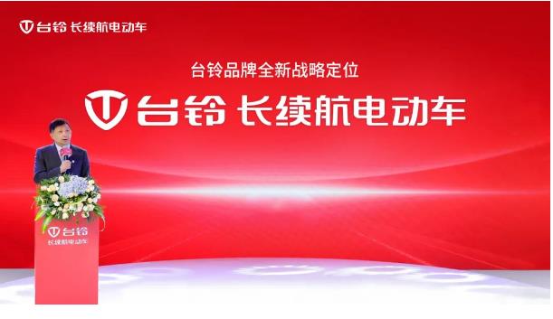 台铃开创新品类：长续航电动车！