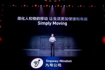 从智能化领先，到占领用户心智，九号公司持续推动终端销量增长！