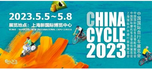 智领科技·非同小可！可人电动全自主车型即将重磅亮相上海展！