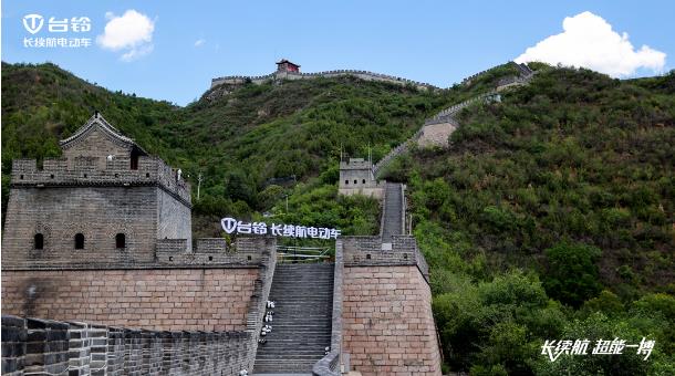 台铃超能S：定义长续航电动车高端之路