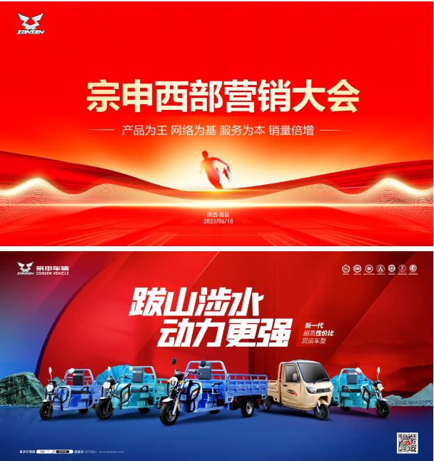鏖战大西北！618，宗申火力全开，展现第一品牌硬实力！