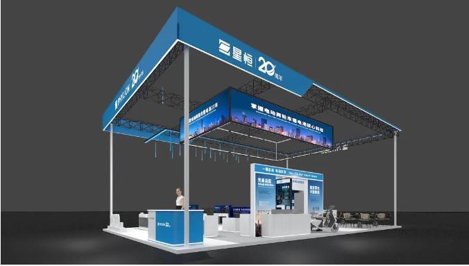 电摩锂电池赛道迎来超级大玩家，星恒高调参展2023摩博会