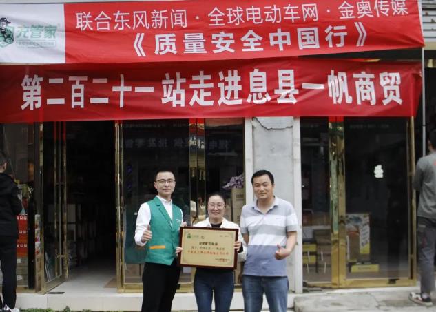 接一般充电器刚开箱就遇“爆机”，他说做安全充电器就是在为社会负责