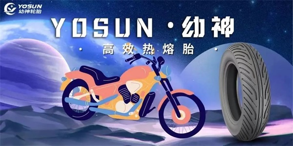 厉害了！远星轮胎连获多项大奖，实力上演“开门红”！