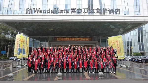 征途2024|超威集团云桂代理商营销峰会圆满成功，上下同心共赴双60
