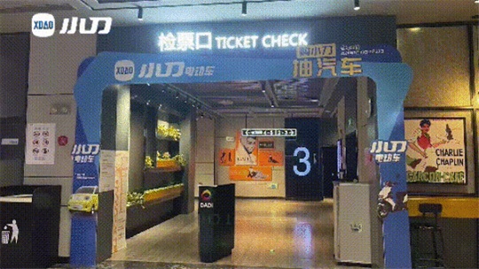 飞驰吧小刀！2024开局即高光