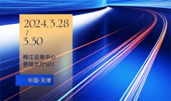 四大关键词 | 小刀强势出击天津展，期待值爆表！