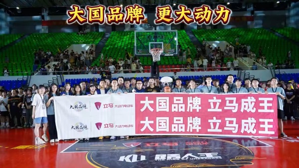 王者归来！立马X路人王新赛季再出发，大动力成就国人热血篮球梦