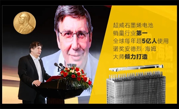 又一力作重磅上市！诺奖大师倾力打造，超威安德烈·海姆技术指导电池掀起终端热销潮！