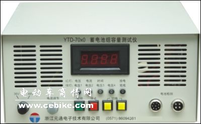 YTD-70x0蓄电池组容量检测仪