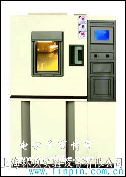 【林频】高低温交变湿热试验箱--畅销全国021-54716790