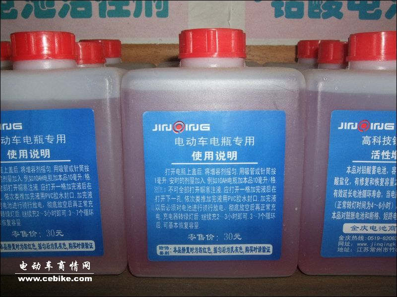 金庆铅酸电池强化活性剂