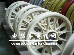 塑料轮毂 电动车轮毂 铝合金轮毂 电动车塑料轮