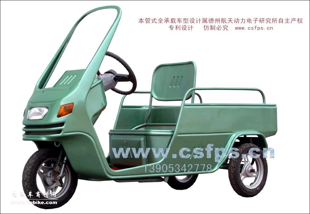 中国钢管骨架全承载轻量化三轮车型设计