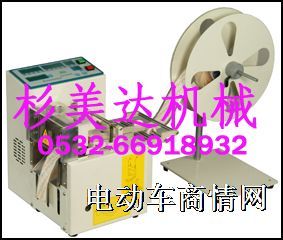 NTK-100微电脑切带机（桌上型）