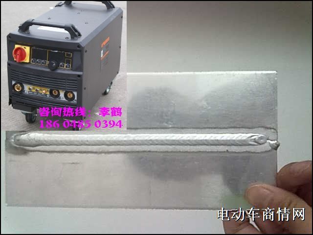 数字化铝合金对接 薄板对接冷焊机 三合冷焊机公司