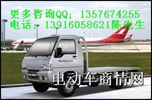 福田奥星电动货车系列1021pc1平台车电动商务车