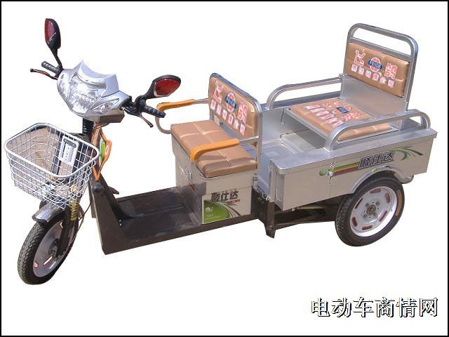 北京电动三轮车