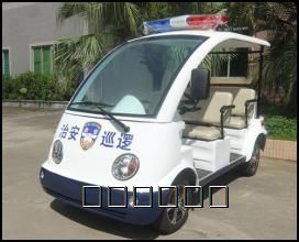 重庆城市街道巡逻4人座电动巡逻车直销价格