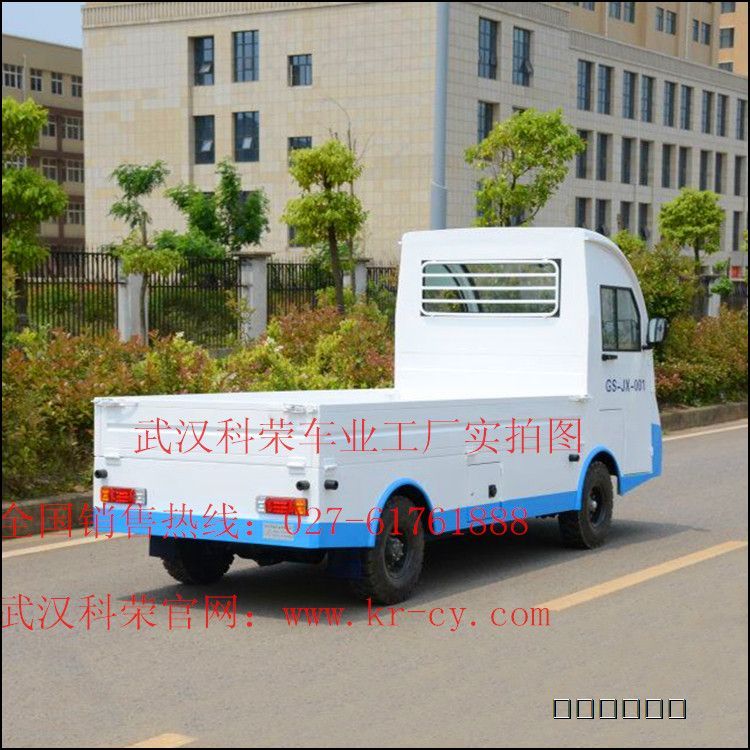 湖北武汉科荣2T电动货车
