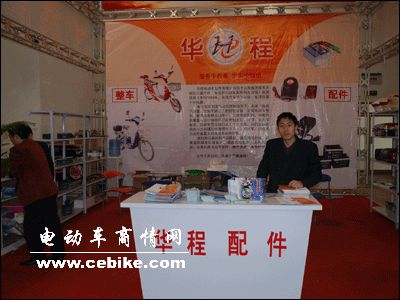 ���̵綯������չλ��Ƭ