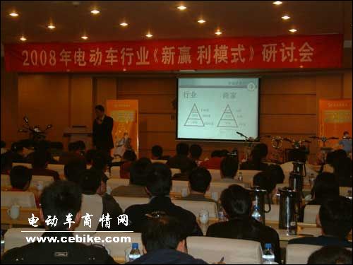 2008��綯����ҵ����Ӯ��ģʽ�����ֻ��ڽ��ٿ�