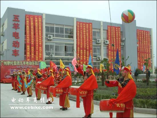 广州摩托集团五羊电动车生产基地投产仪式暨五羊电动车08年销售会议在南通召开