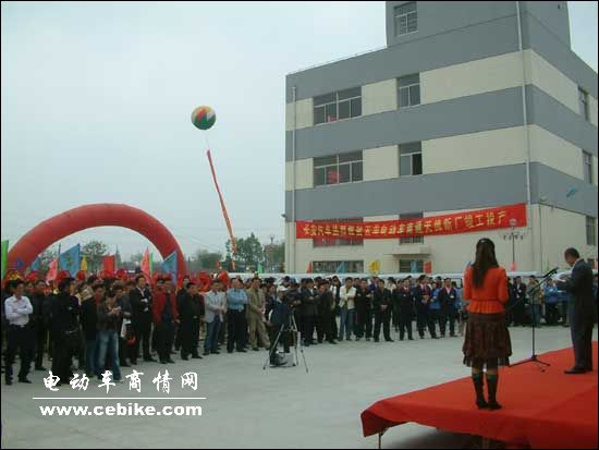 广州摩托集团五羊电动车生产基地投产仪式暨五羊电动车08年销售会议在南通召开