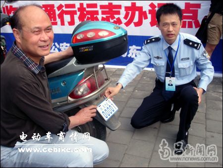 南昌第一辆“临牌”电动车今日“闪亮登场”